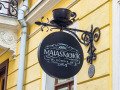 Café Maiasmokk